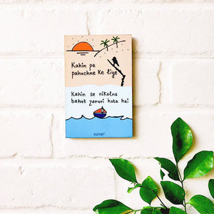 Kahin pe pahuchne ke liye, kahi se nikalna zaruri hota hai | 6x4 inches Magnet/Stick-on